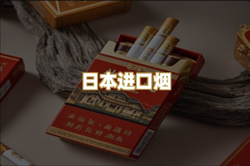 越南代工烟